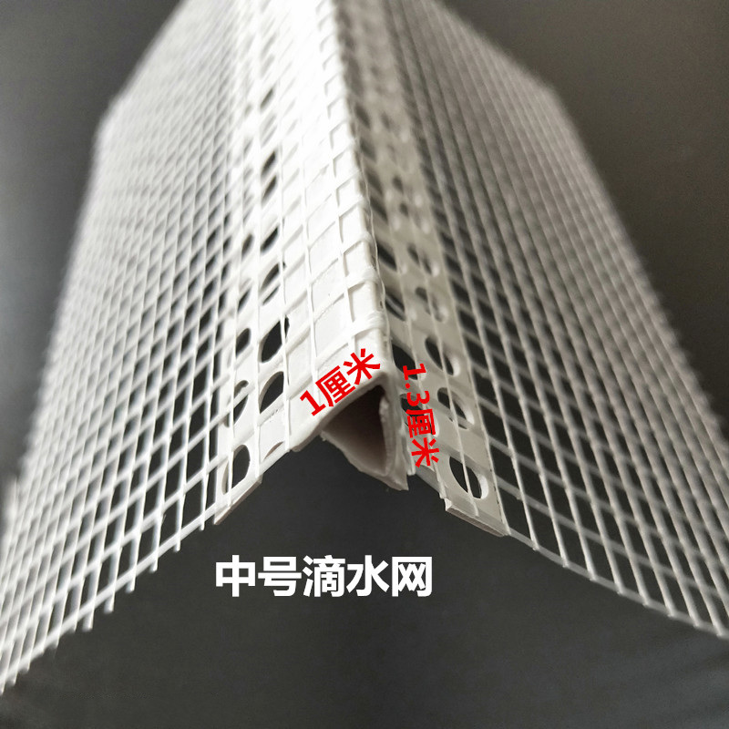 保温护角线建筑檐口成品鹰嘴滴水线塑料条外墙带网格布阳角条pvc特大