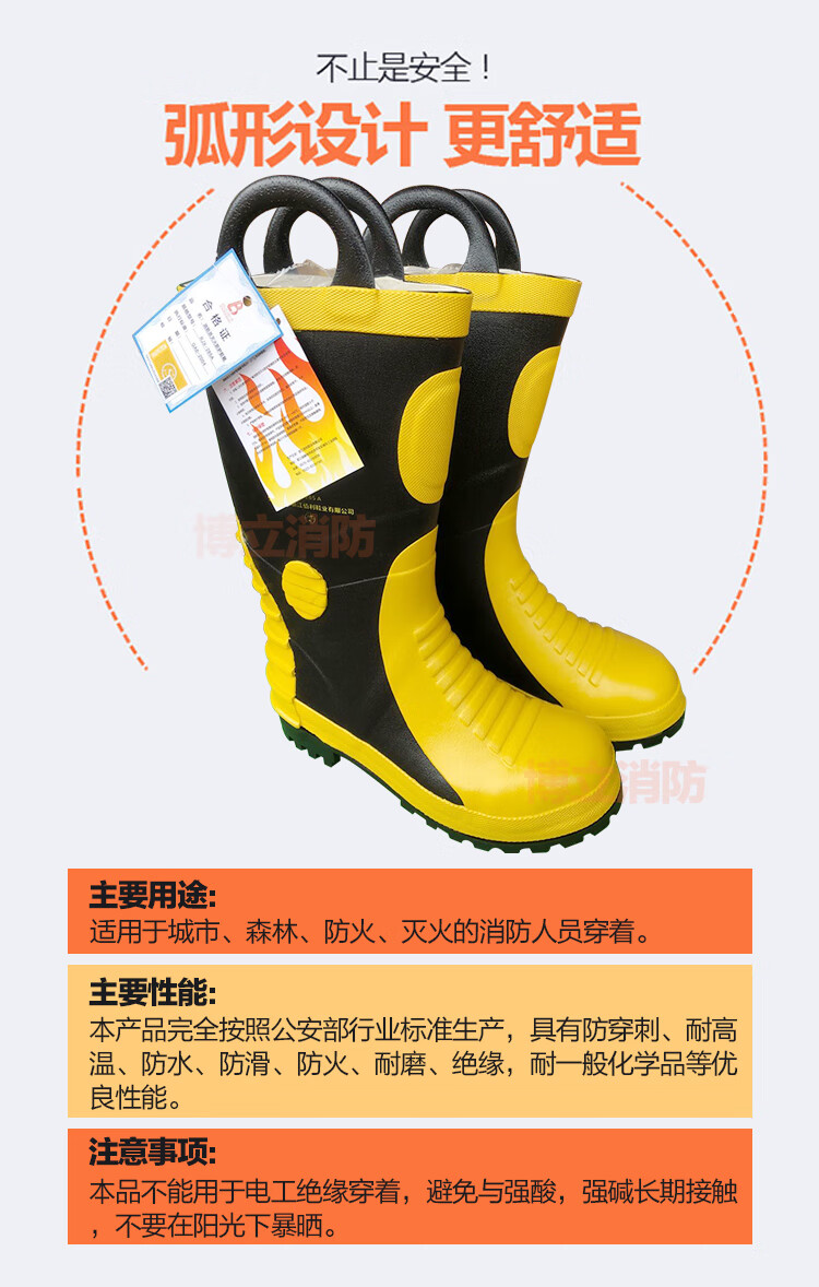 消防鞋消防作训靴3c消防员灭火防护靴02消防靴抢险救援靴 44码(3c靴)