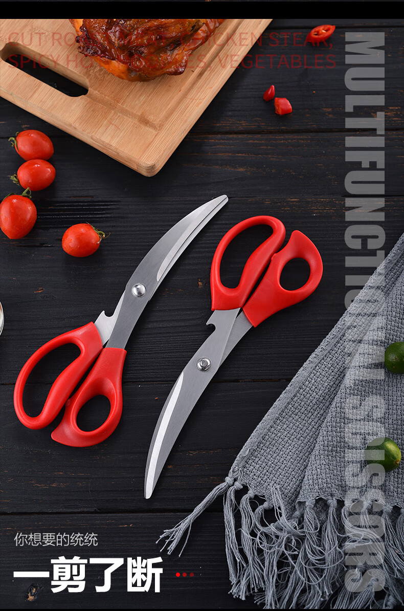 创木工房烤肉剪刀韩国夹子套装剪鸡排专用剪刀厨房不锈钢剪肉剪刀烧烤
