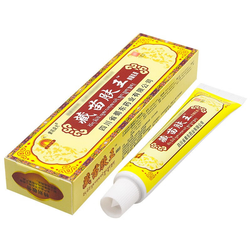 四川蜀东藏苗肤王软膏拍2发3拍5发8原成都蜀容堂藏苗肤王乳膏琪源堂藏