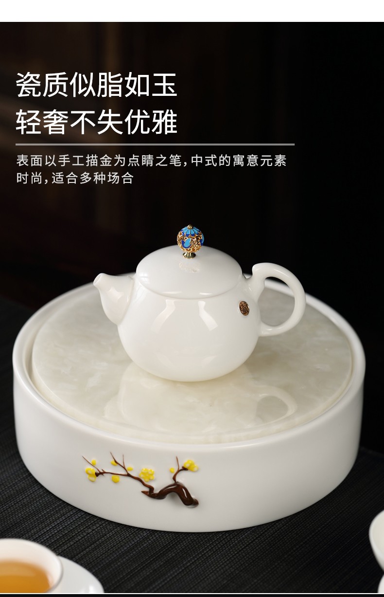 华匠景德镇羊脂玉白瓷功夫茶具茶杯套装办公室会客高档家用玉石茶盘