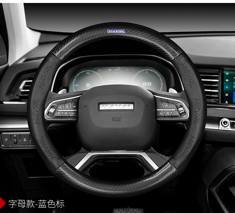 适用于哈弗方向盘套真皮碳纤汽车把套哈佛h6coupe 打孔款d形黑色/哈佛