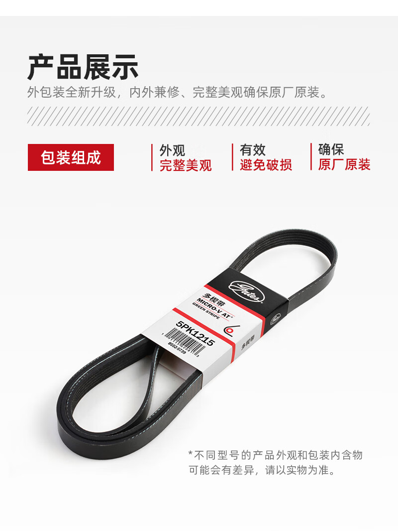 图片破损
