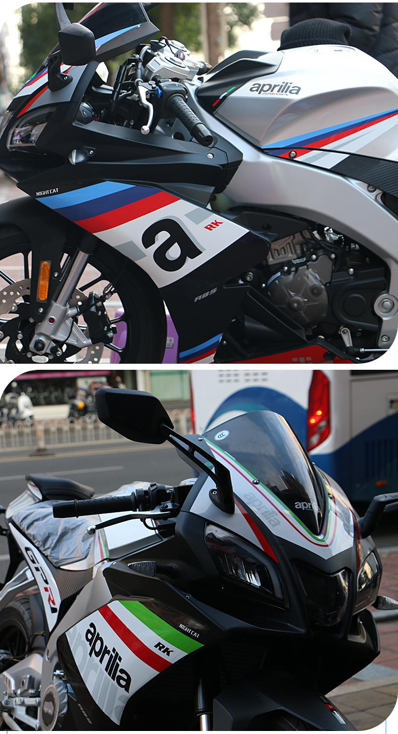 阿普利亚贴纸适用gpr250改装gpr150r中小版贴花车身版画版花拉花 红底