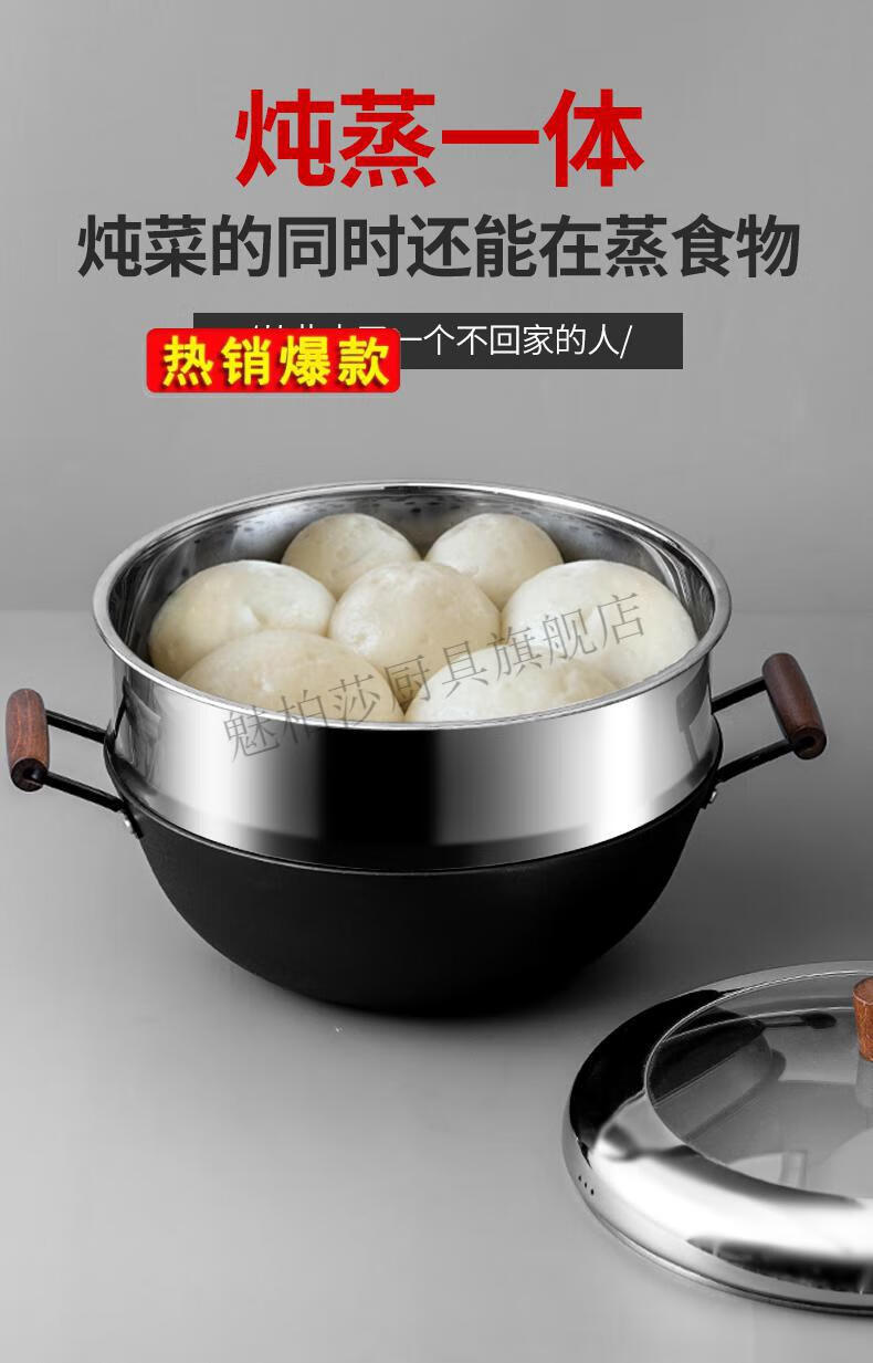 铸铁锅老式铁锅家用双耳炖锅加厚生铁锅加深蒸锅燃气灶 老家味双耳带