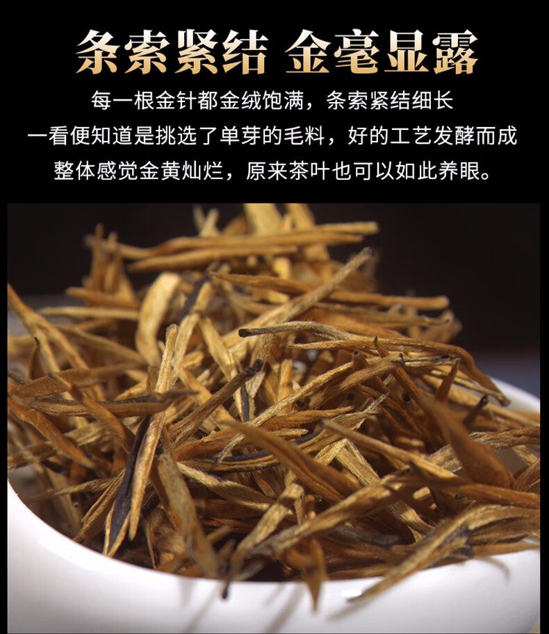 善誠紅茶茶葉單芽金針鐵盒裝散茶100克滇紅功夫紅茶