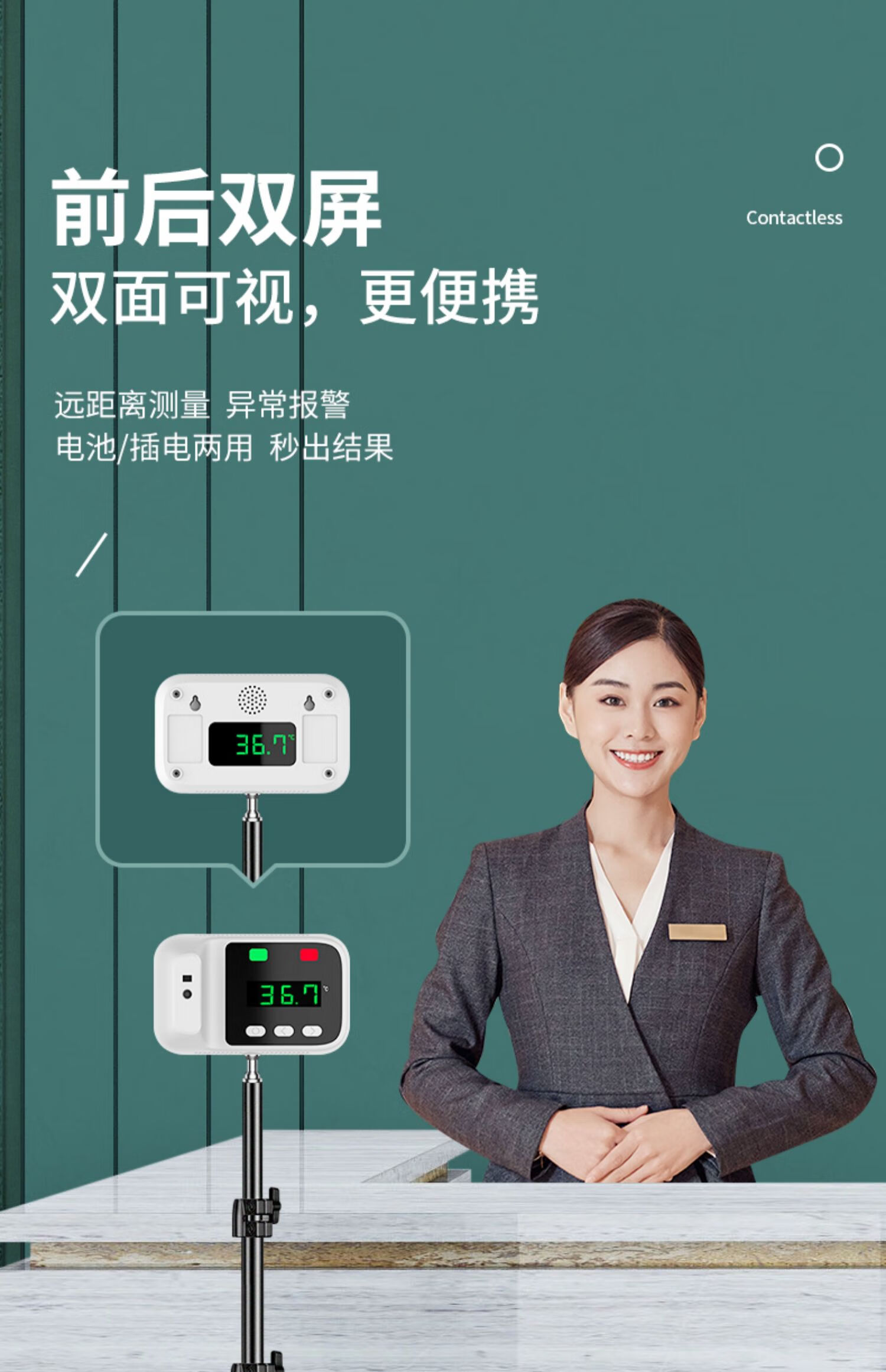测温仪门口全自动立式电子体温检测仪器商场用测体温度计枪升级款高度