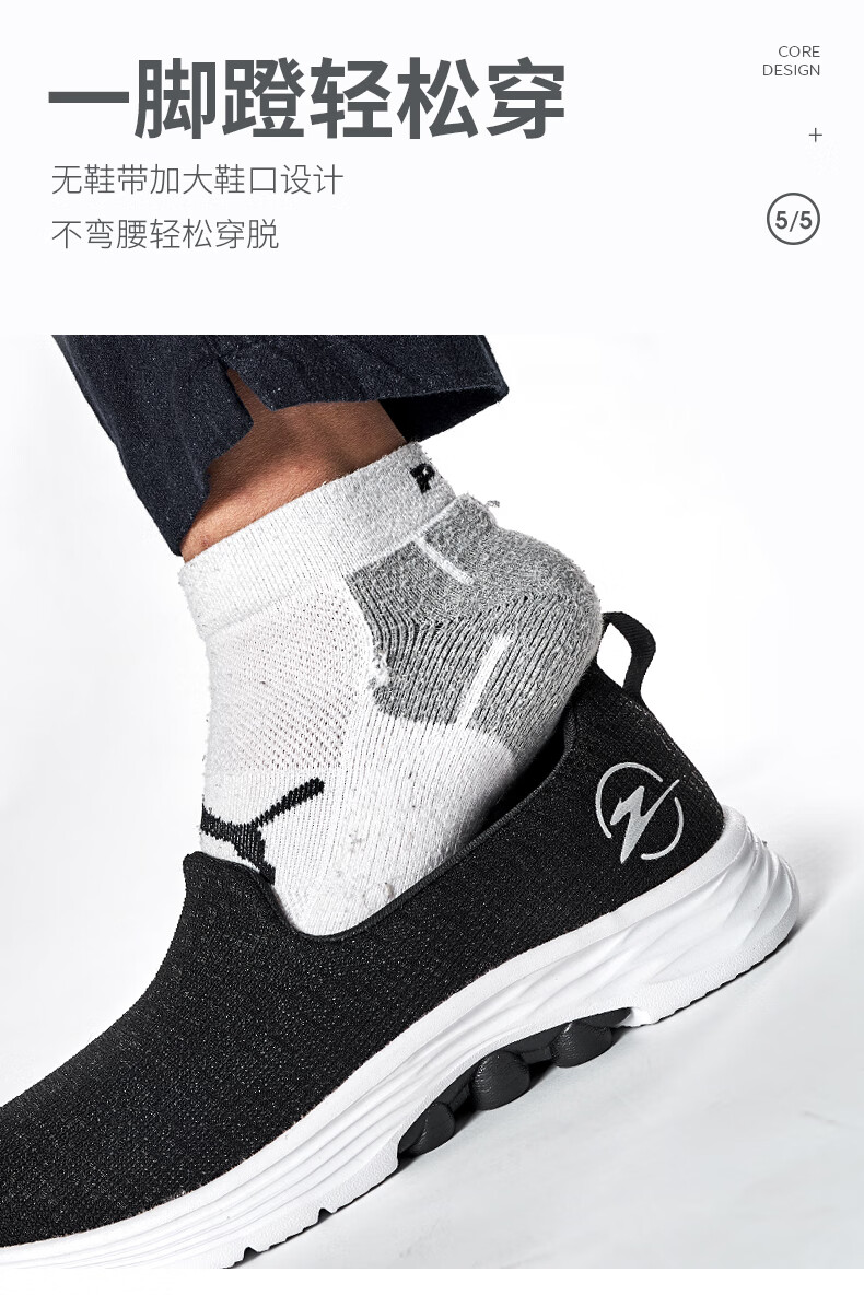 卓凌老人鞋男女轻便防滑软底防泼水秋季款中老年一脚蹬健步鞋黑色男41