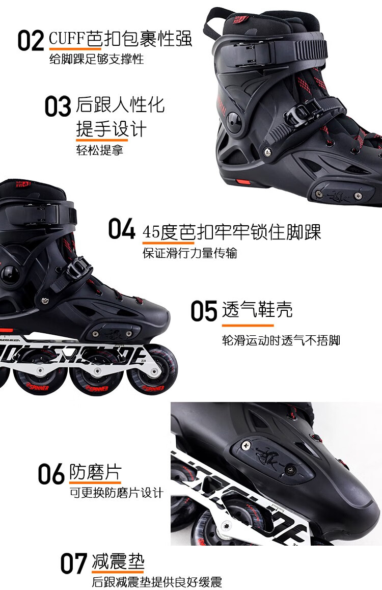 powerslide德国宝狮莱imperial 高校成人男女平花休闲刷街轮滑鞋 炫酷