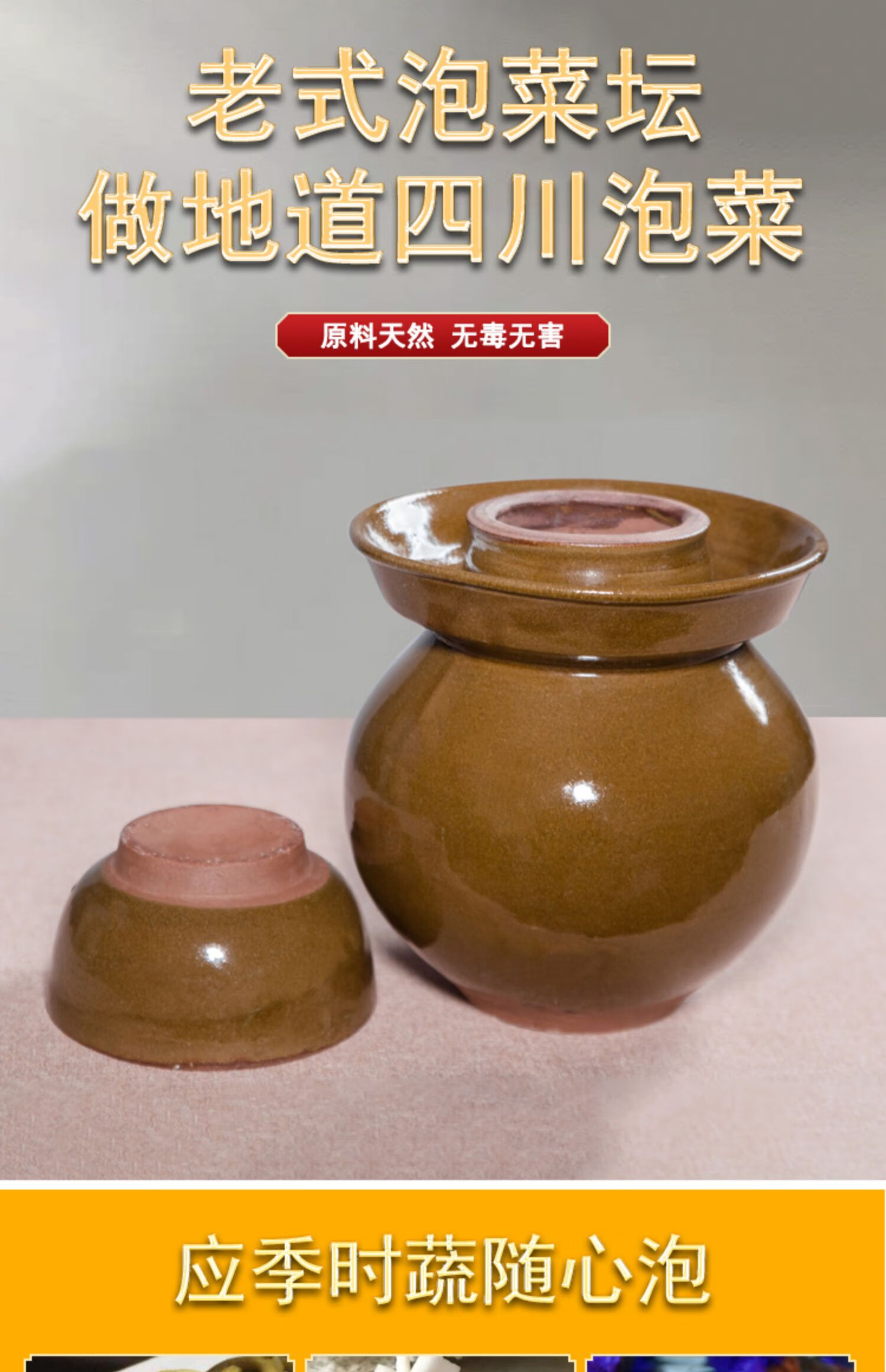 银吉厨具boussac四川泡菜坛陶瓷土陶家用老坛子酸菜腌菜罐食品级大小