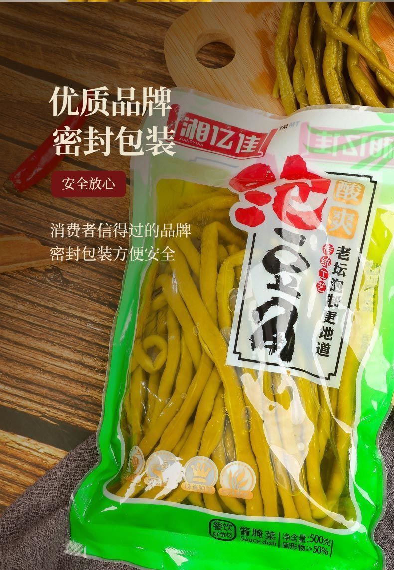海天 粤盐(yueyan) 李锦记 千禾 中盐 陶华碧老干妈 展艺 厨邦 乌江