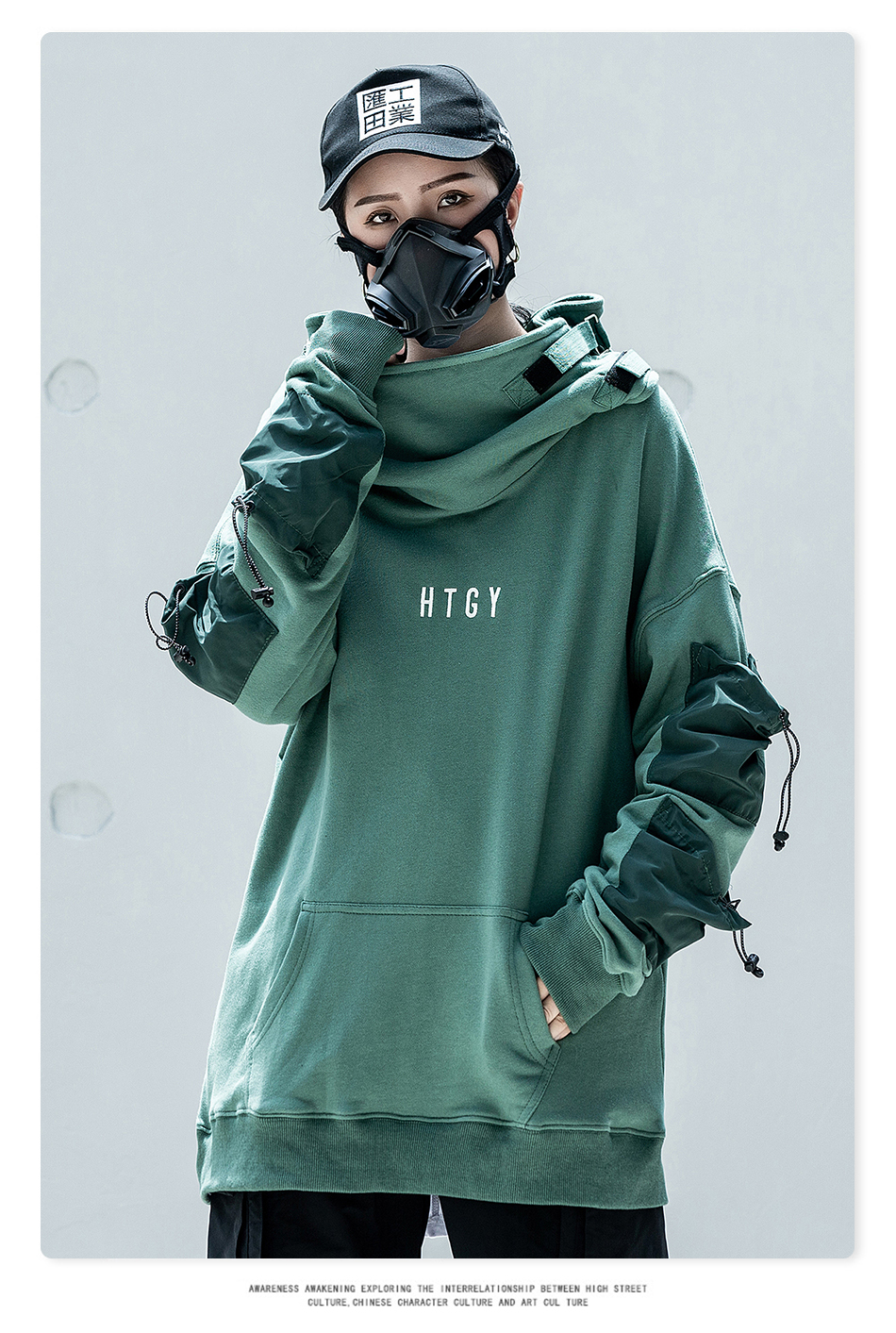 筑潮20新款原创国潮暗黑系机能风连帽鱼嘴卫衣男女多口袋加绒加厚帽衫