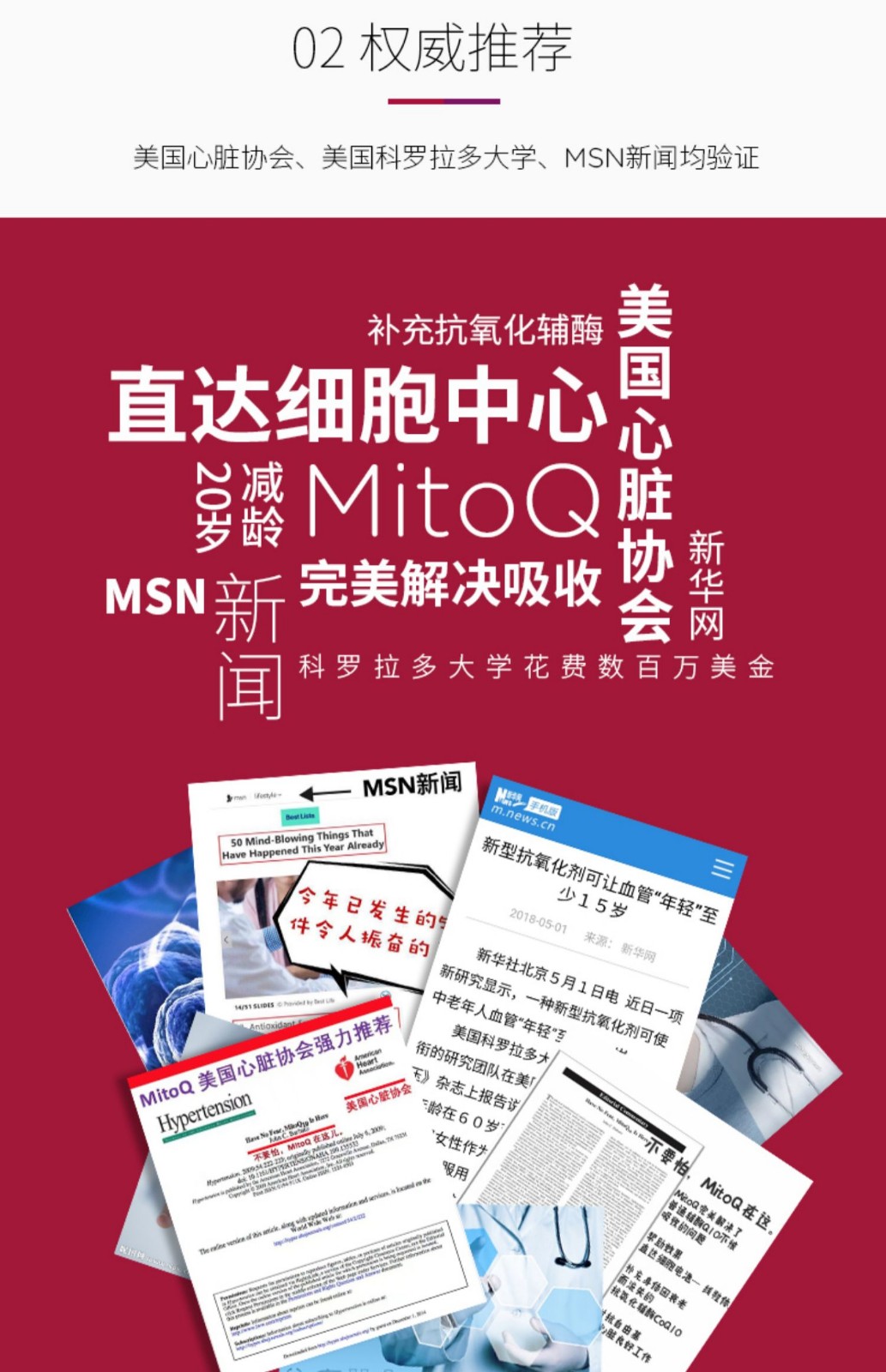 新西兰原装mitoq舒心胶囊膳食补充60粒舒心胶囊60粒1瓶装