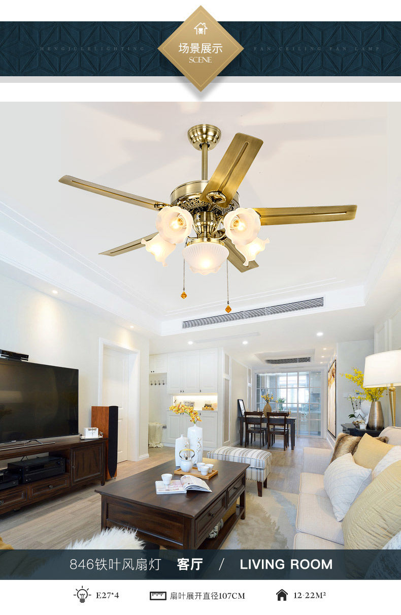 欧式吊扇灯家用餐厅客厅美式复古吊扇五叶大风力带电风扇吊灯一体 4灯