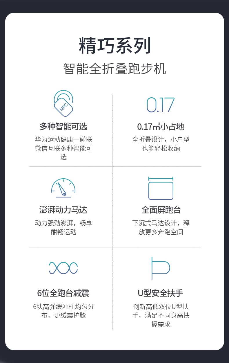 舒华e3跑步机家用迷你全折叠跑步机健身房运动器材sht3100支持huawei