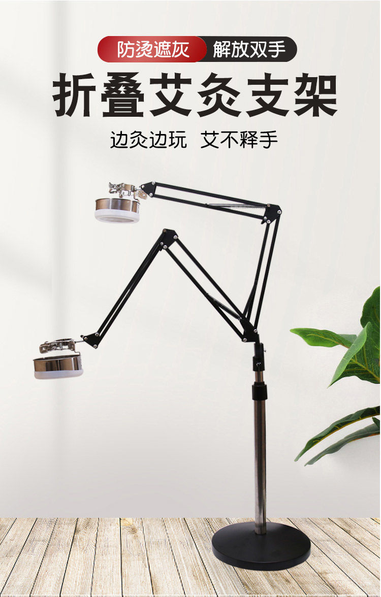 立式家用艾灸支架悬灸仪随身灸全身养生灸艾灸懒人支架艾灸仪器可升降