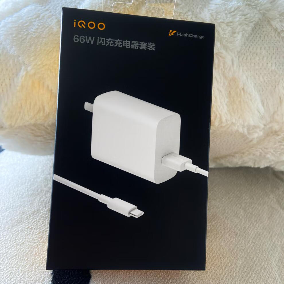 适用原装vivo66w原装充电器iqooneo5 neo5s闪充头线套装原配快充 66w