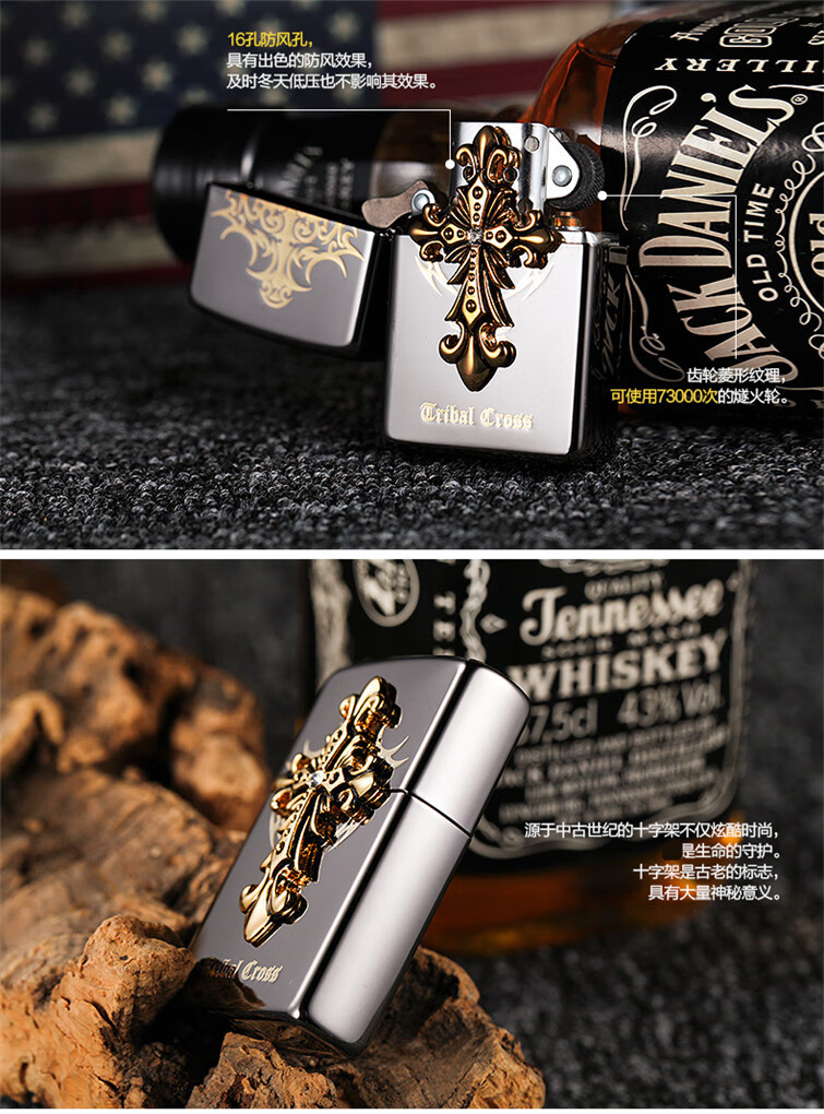 zippo美国原装打火机正版黑冰正面圣天使十字架zoop限量版男送兄弟