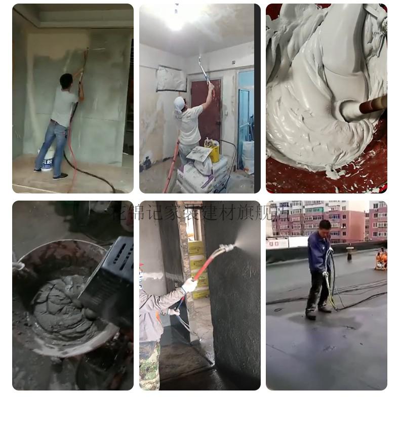 多功能腻子粉水泥砂浆喷涂机大功率小型冷底油聚氨酯js防水涂料q3标配