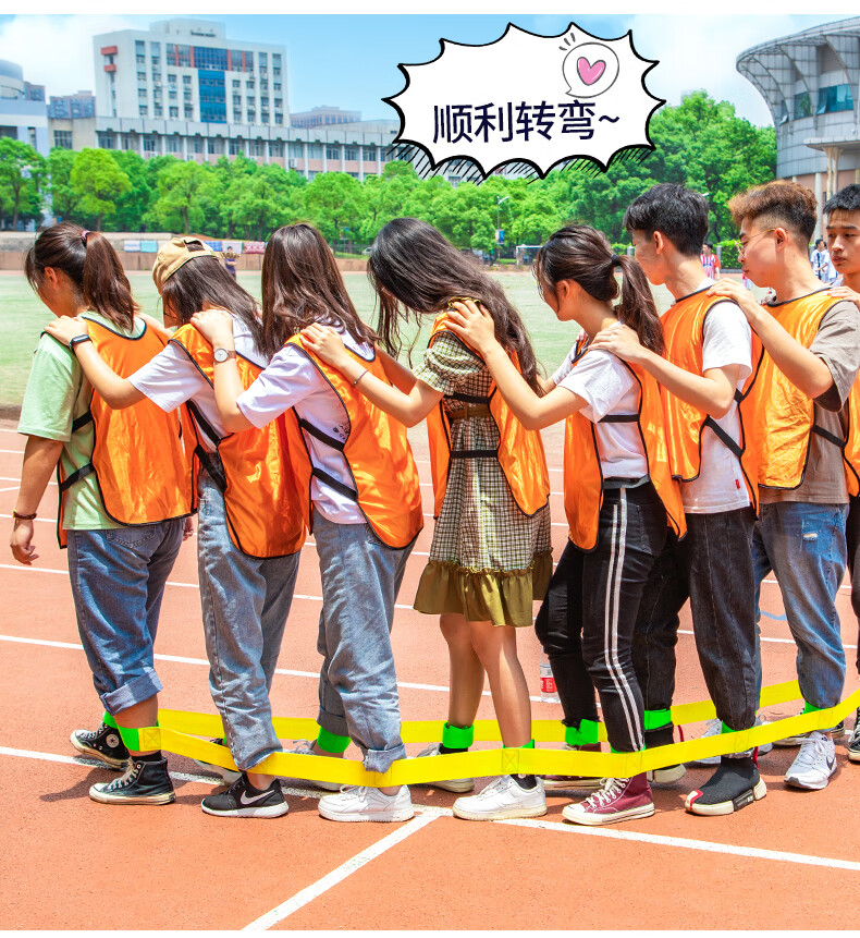 团建巨人脚步户外拓展训练器材趣味运动会活动室内团队游戏道具3人