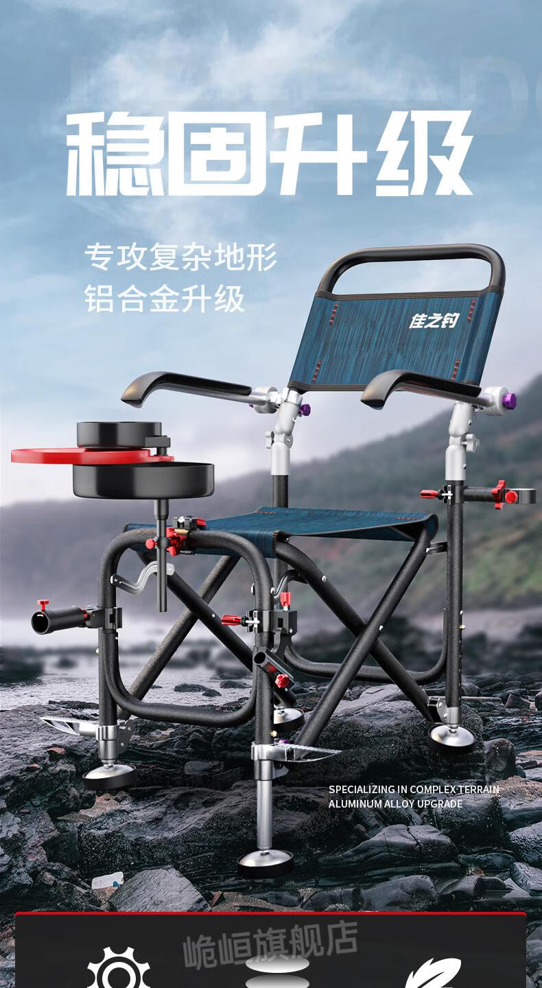 新款连球钓椅新款钓椅多功能钓鱼椅座椅折叠便携台钓椅子野钓全地形可
