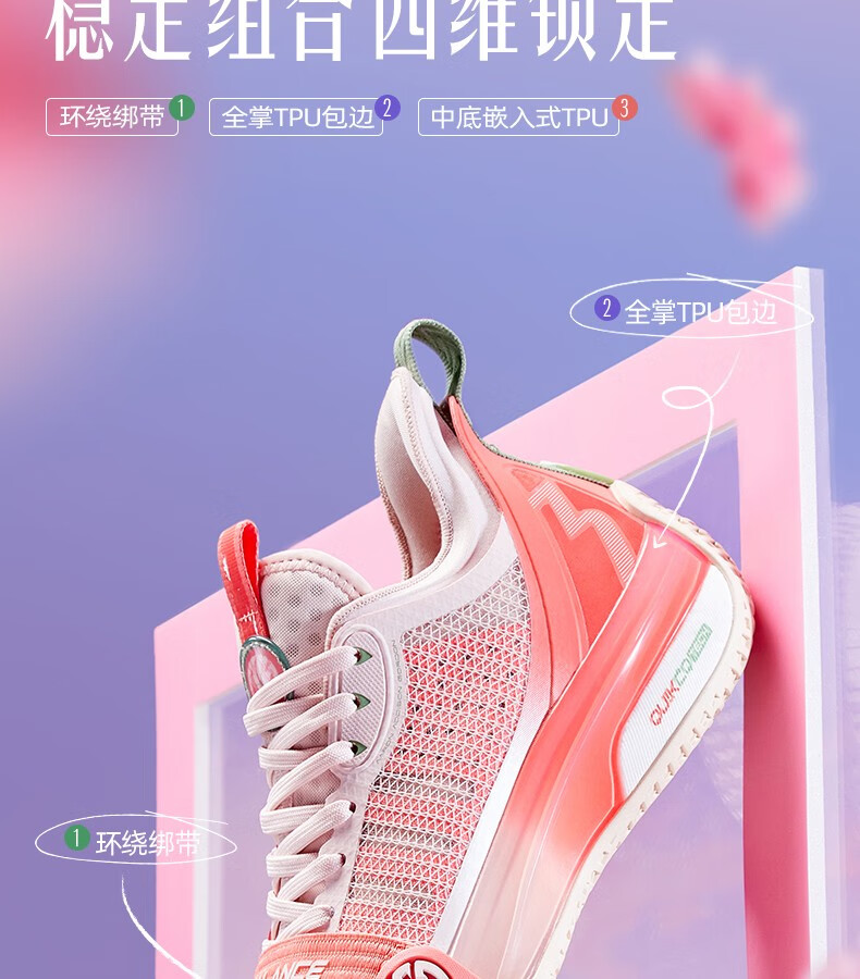 Aaron Gordon x 361° Zen 3 Pro - Hanfu