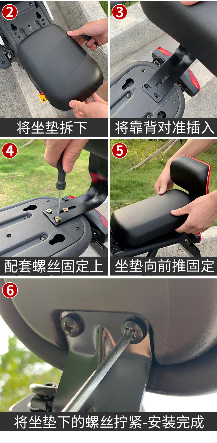 适用于电动车靠背迪台铃通用电瓶自行车后座靠背架车改装配件升级款