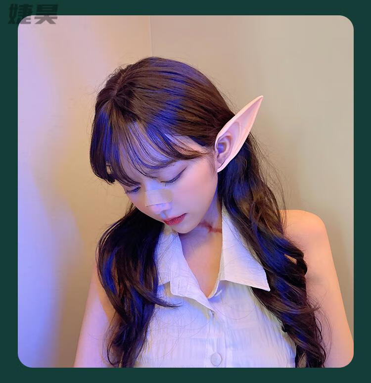 万圣节可爱精灵耳朵 2022万圣节头饰cos天使精灵耳朵仿真可爱搞怪装饰
