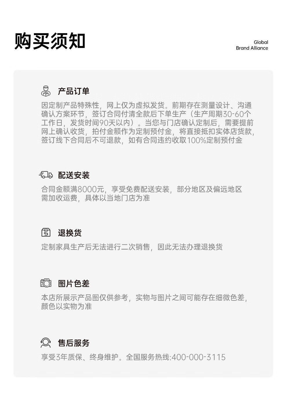 玛格（MACIO） 玛格青年房定制奶玛格上下床户型榻榻米衣柜油风卧室小户型上下床桌榻榻米衣柜一体 预付金详情图片26