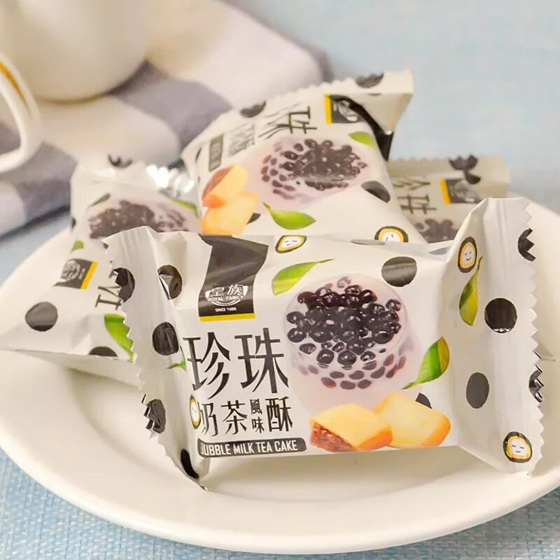 珍珠奶茶大福 多规格 伴手礼珍珠奶茶大福麻薯糯米糍珍珠奶茶 120g