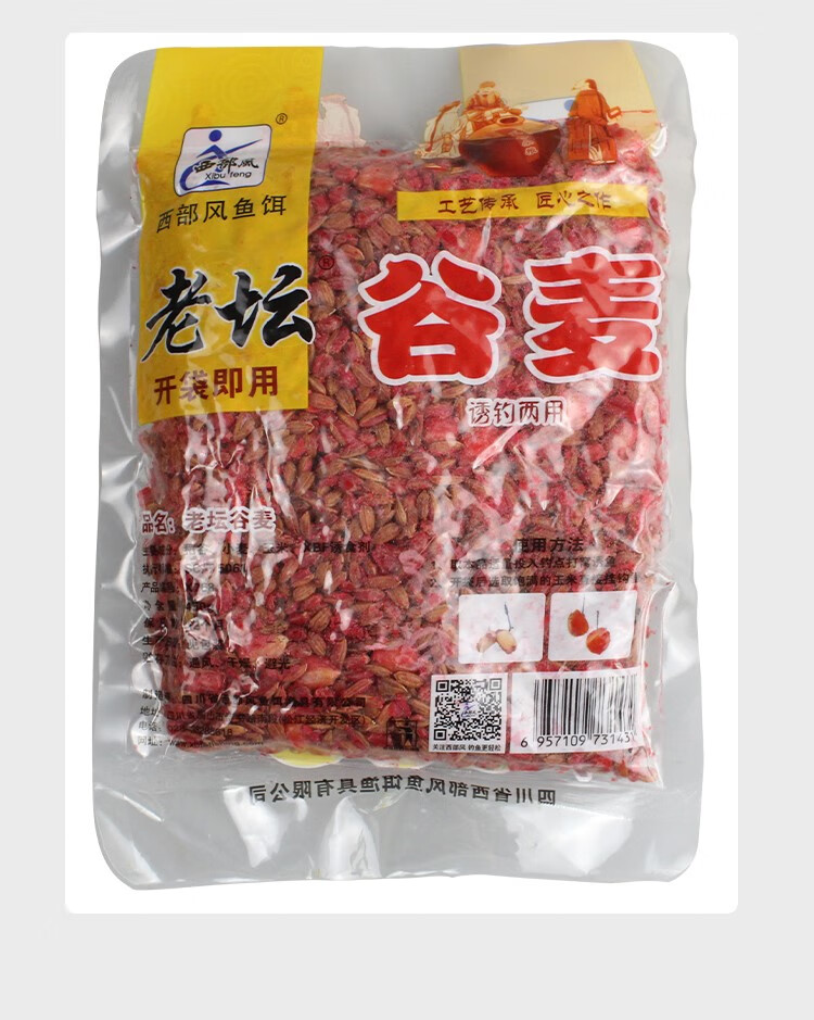 纵拓(zongtuo) 谷麦饵料 窝料西部风老坛谷麦玉米谷子五谷打窝钓饵