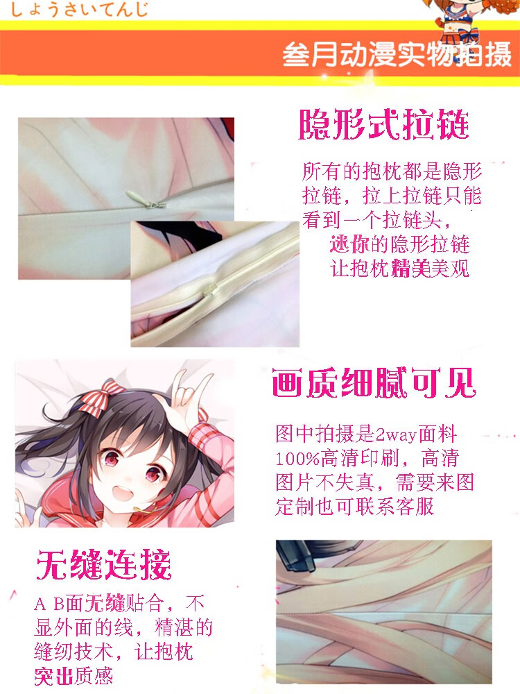等x身抱枕夹腿可爱卡通动物公仔女生睡觉二次元动漫周边碧蓝航线蕾姆