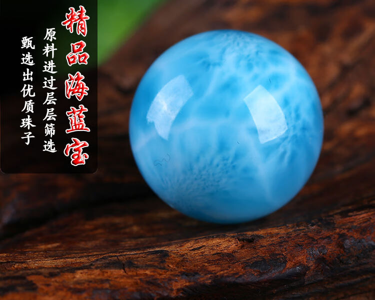 默奢原矿海纹石散珠拉力玛针纳钙散珠海纹石圆珠单珠diy多宝配珠8mm