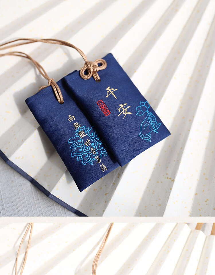 苏墨古风祈福袋随身小香包香囊袋胎发袋祈愿挂件纳福健康平安护身符袋