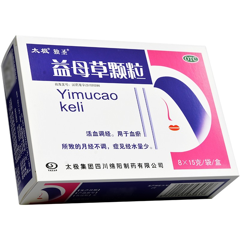 太极独圣益母草颗粒15g8袋盒otc活血调经用于血瘀所致的月经不调症见