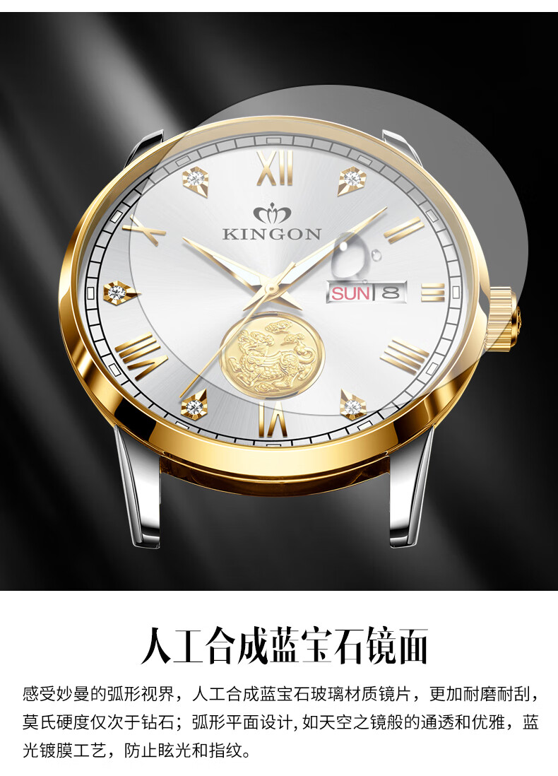 招财貔貅帝鸿手表男士全自动机械表防水休闲商务瑞士风格貔貅夜光男表