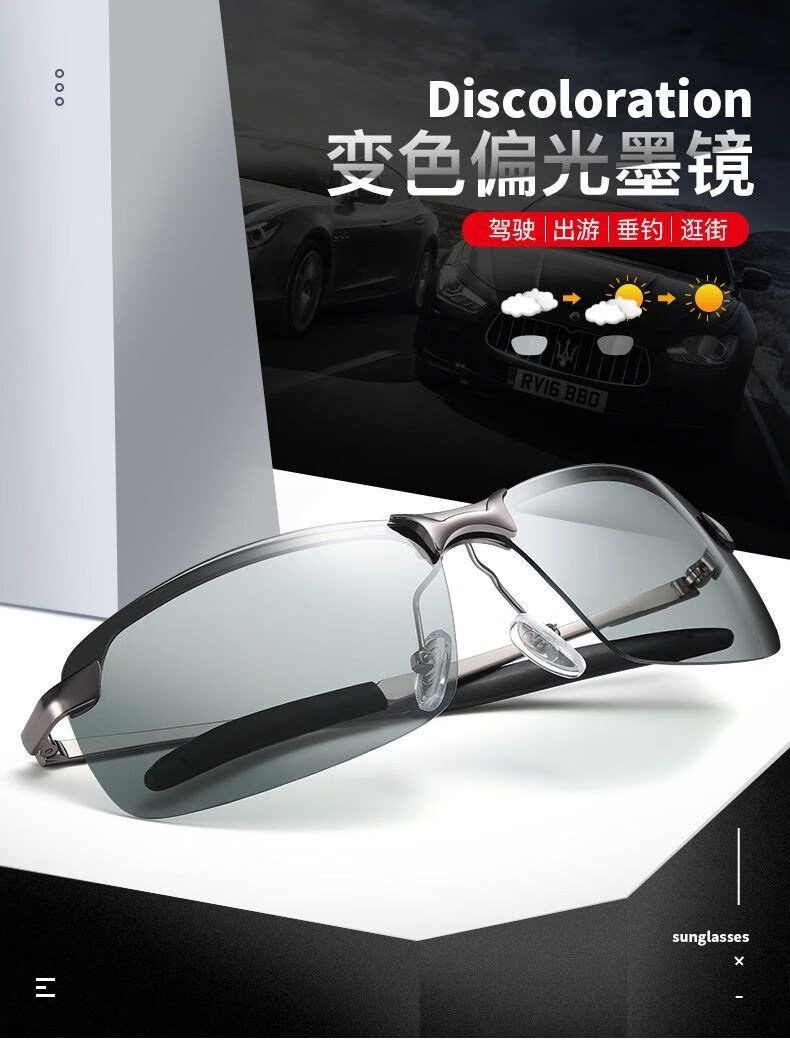 电焊眼镜偏光日夜两用变色眼镜驾驶太阳镜男眼睛男士墨镜焊工眼镜定制