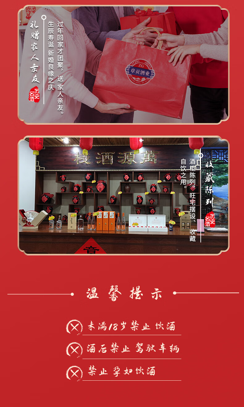 50度章贡封藏500ml瓶江西高度白酒章贡酒章贡王酒旗舰整箱500ml6瓶