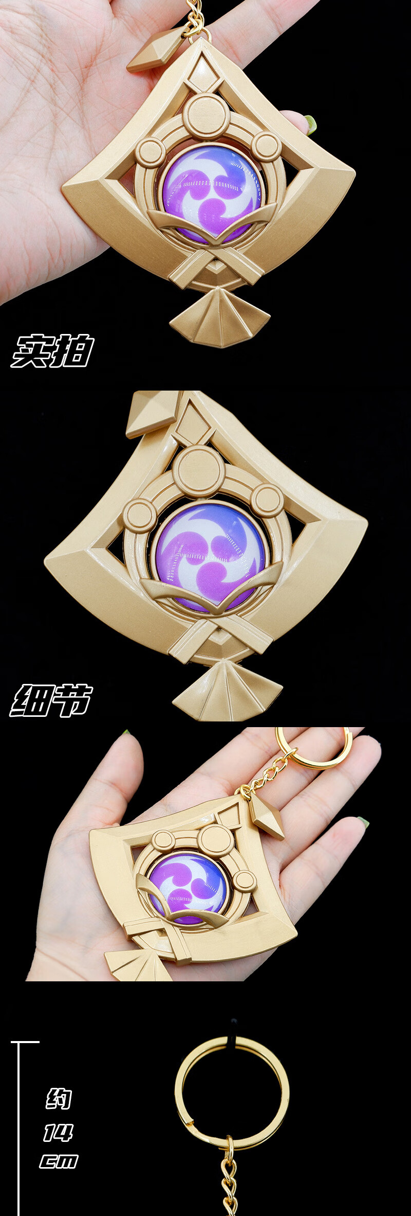 原神七七联动原神发光神之眼周边谷子申鹤甘雨胡桃刻晴魈钟离随便七七