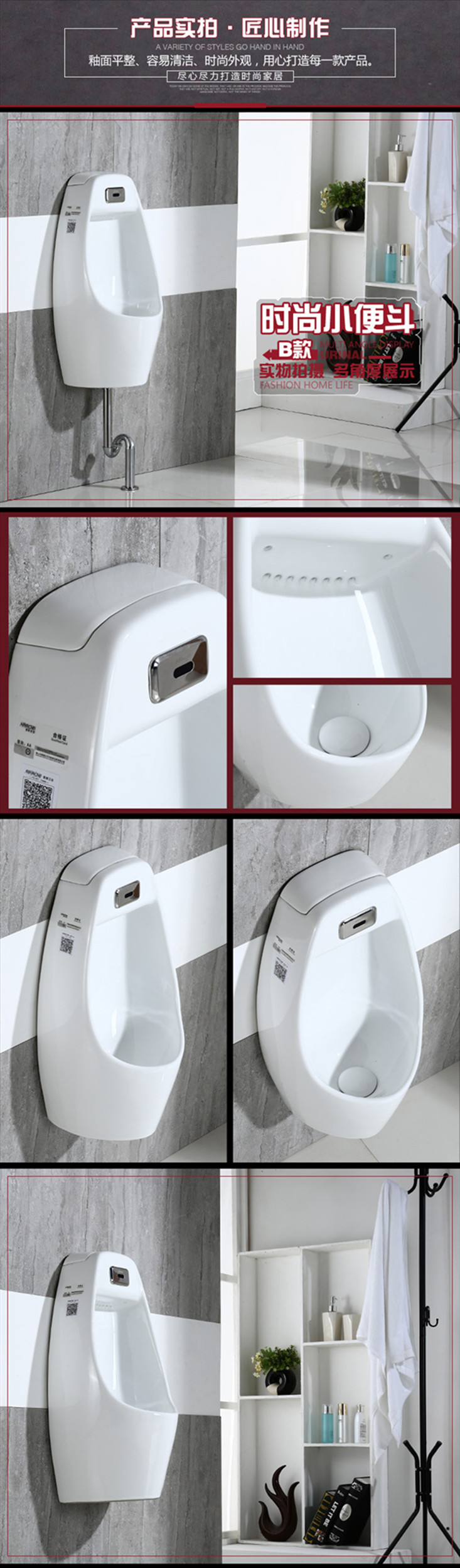 式小便器男士手按式陶瓷小便池工程挂便器套装直流小便斗感应器地排