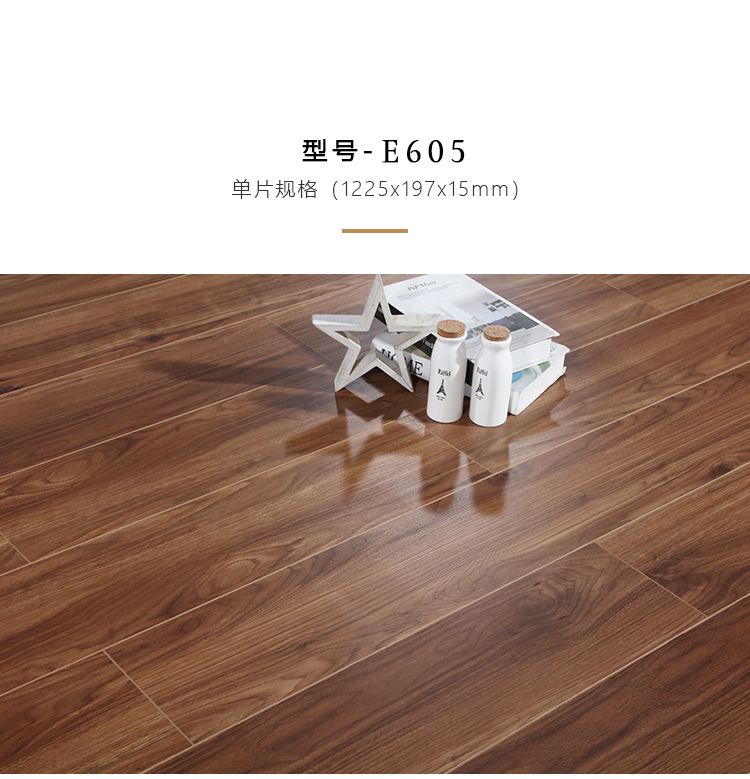 皇浩裕深咖色自然松木三层多层实木复合地板家用地暖金刚板直销环保