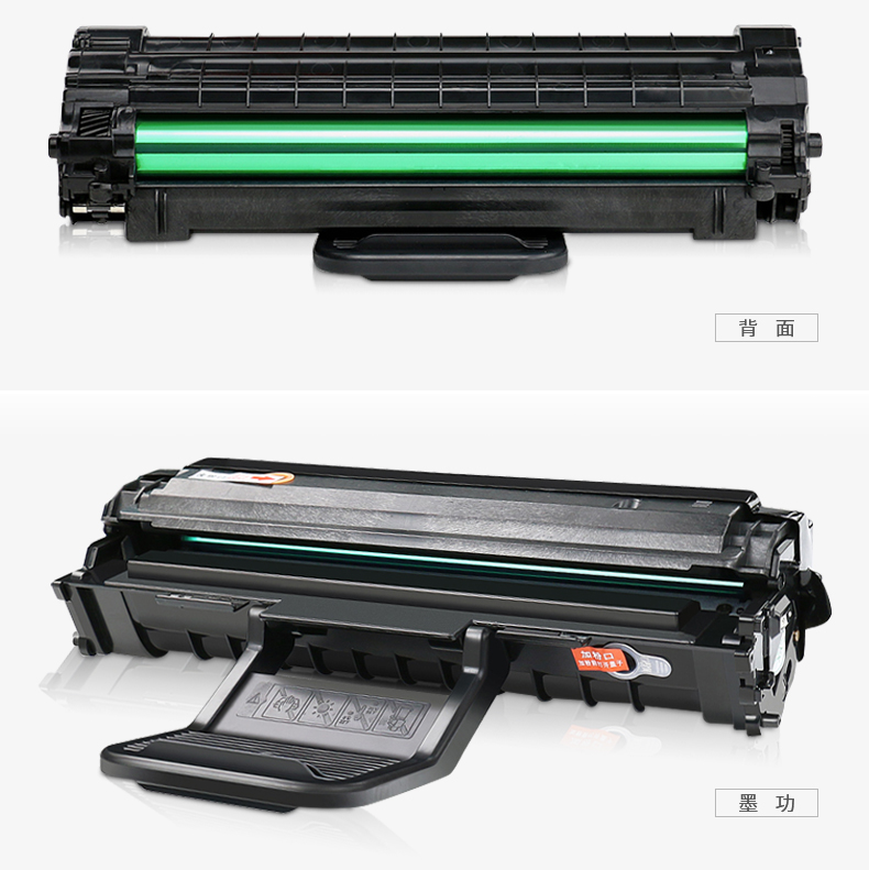 墨功scx-4621ns墨盒适用三星一体机硒鼓4621墨粉打印机碳粉scx4621ns