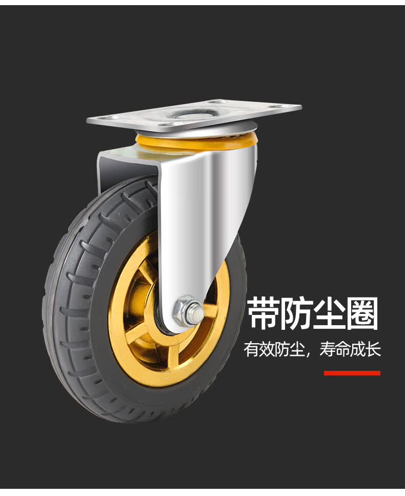 3寸4寸5寸橡胶重型万向轮拖车小车业小推车轮子静音 4寸定向轮【图片