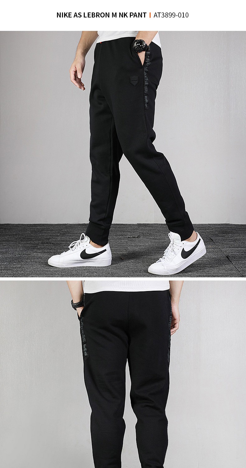 nike耐克男裤舒适运动休闲裤跑步训练宽松收口长裤子at3899 at3899