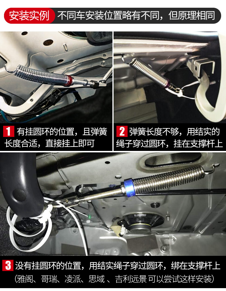 大众新捷达汽车后备箱改装弹簧自动升举器桑塔纳车尾箱弹起开启升降器