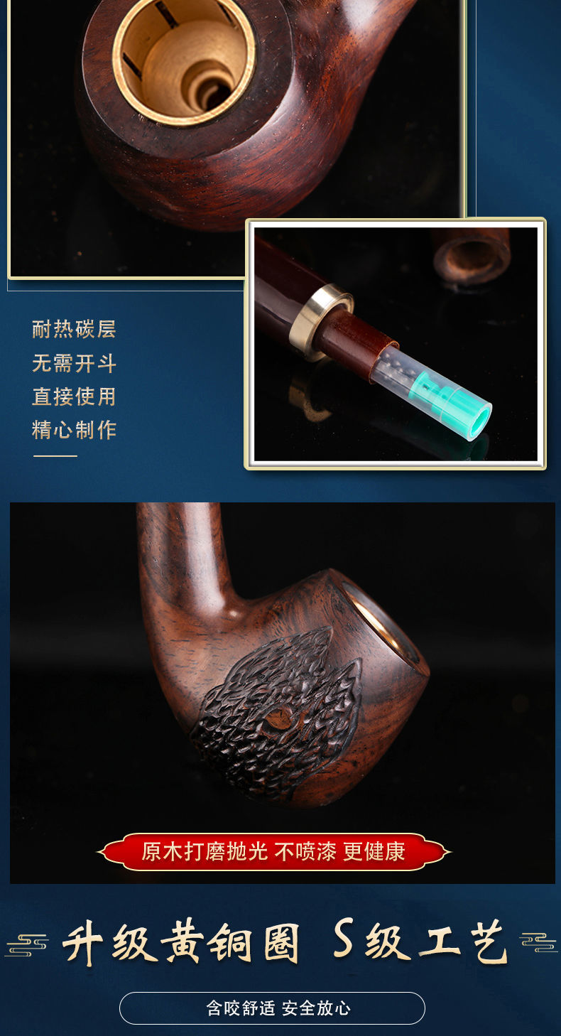 【精品优选】烟斗石楠根pipelin手工老式男士实木大号品牌烟斗双银圈