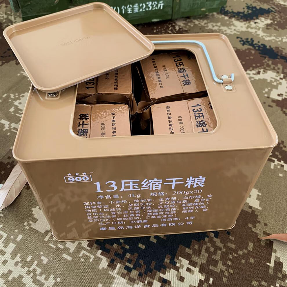 特种兵90压缩饼干铁桶装200g20包压缩干粮900铁桶包装13压缩饼干军扛