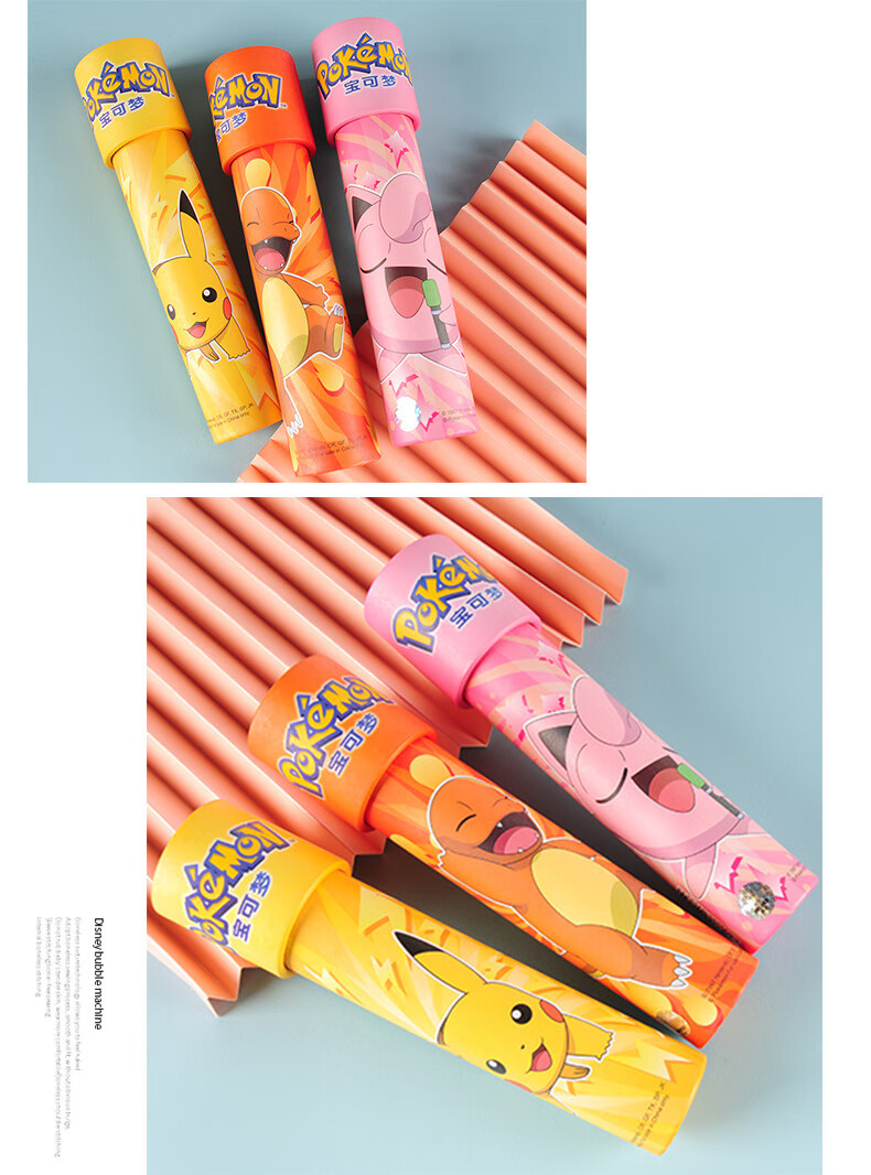 皮卡丘万花筒放大镜儿童科学实验玩具望远镜幼儿园小学生生日礼物冰雪