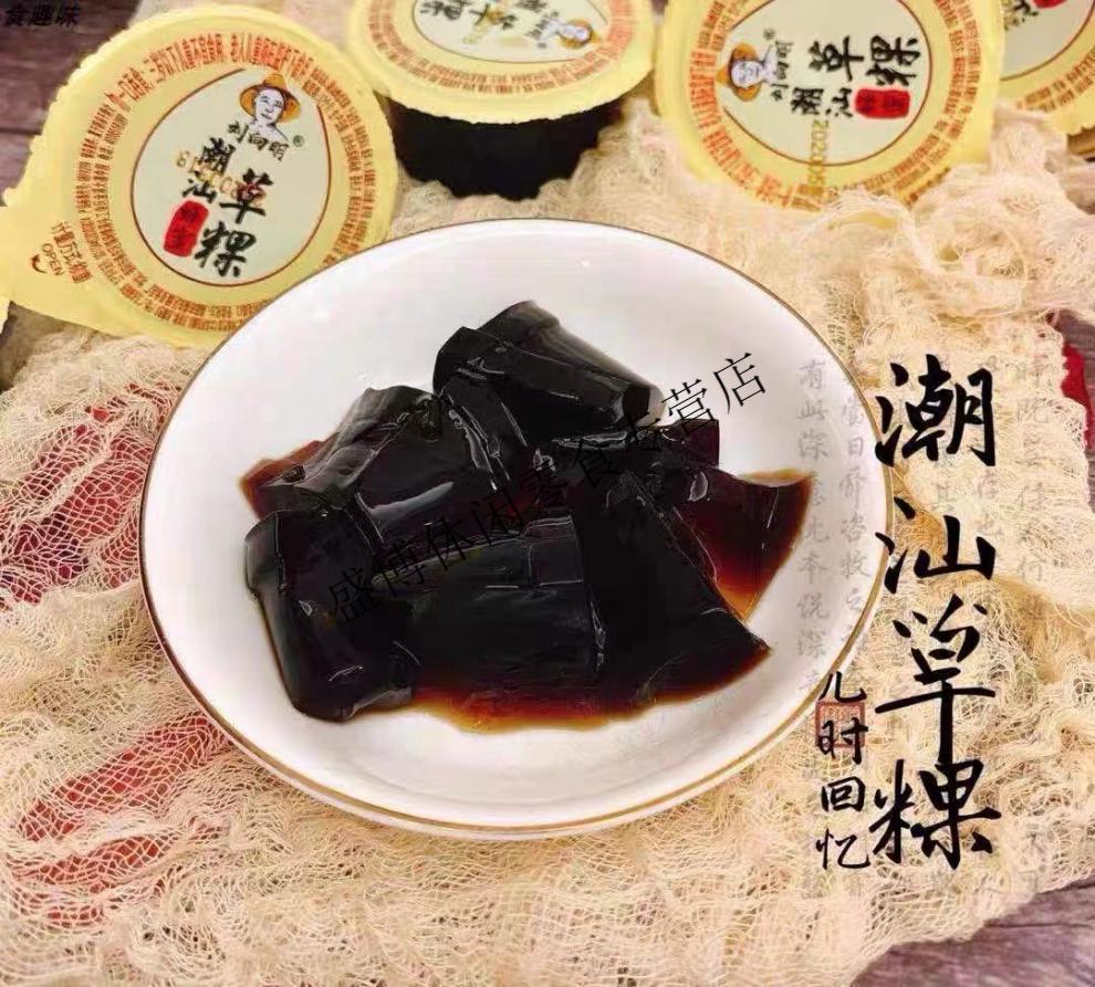 劉向明潮汕蜂蜜草粿仙草蜜燒仙草涼茶涼粉龜苓膏果凍布丁零食500g2斤