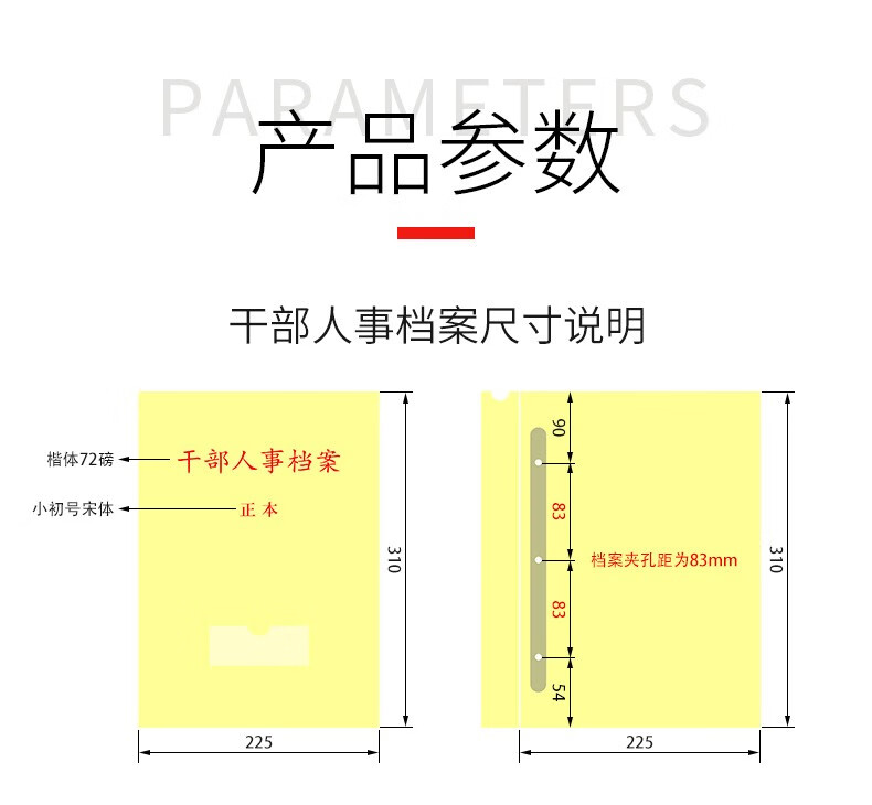 泰档干部人事档案盒新标准a4进口牛皮纸外套纸板档案夹可定制单个装